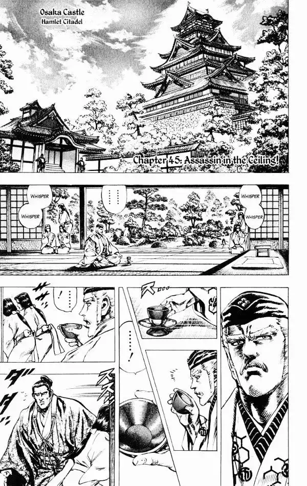 Kagemusha - Tokugawa Ieyasu Chapter 45 1